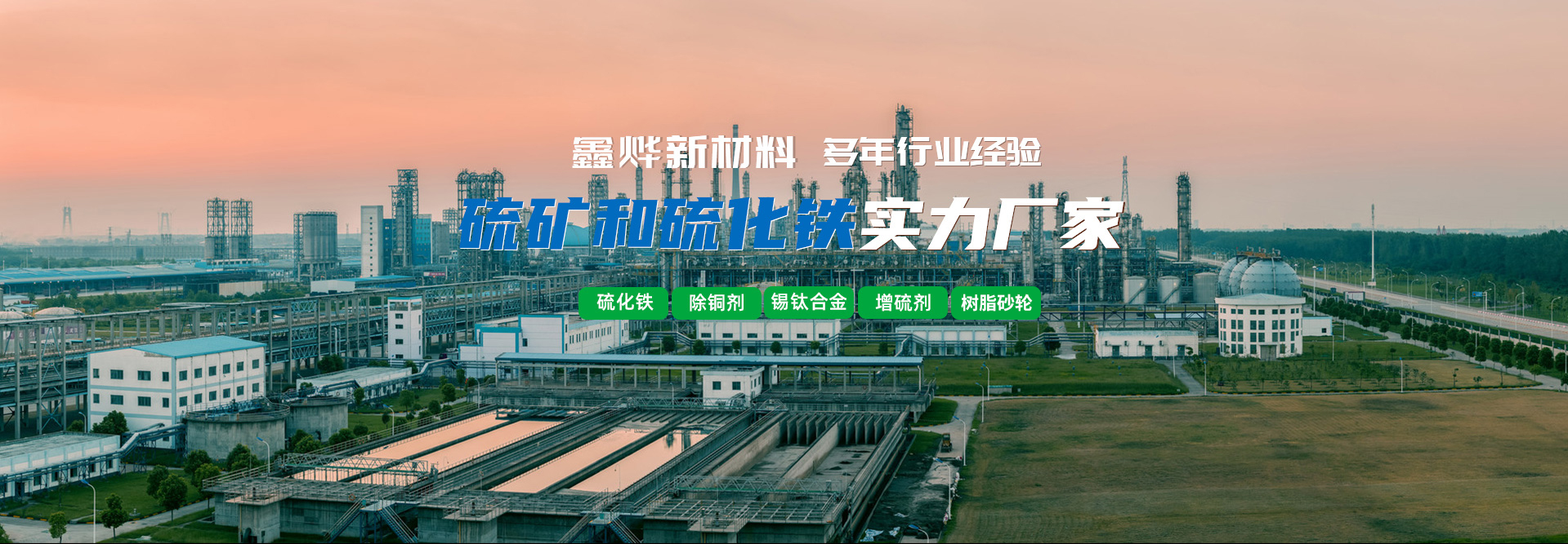 焦作市鑫燁新材料有限公司